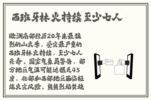 一眉道姑国语免费观看高清